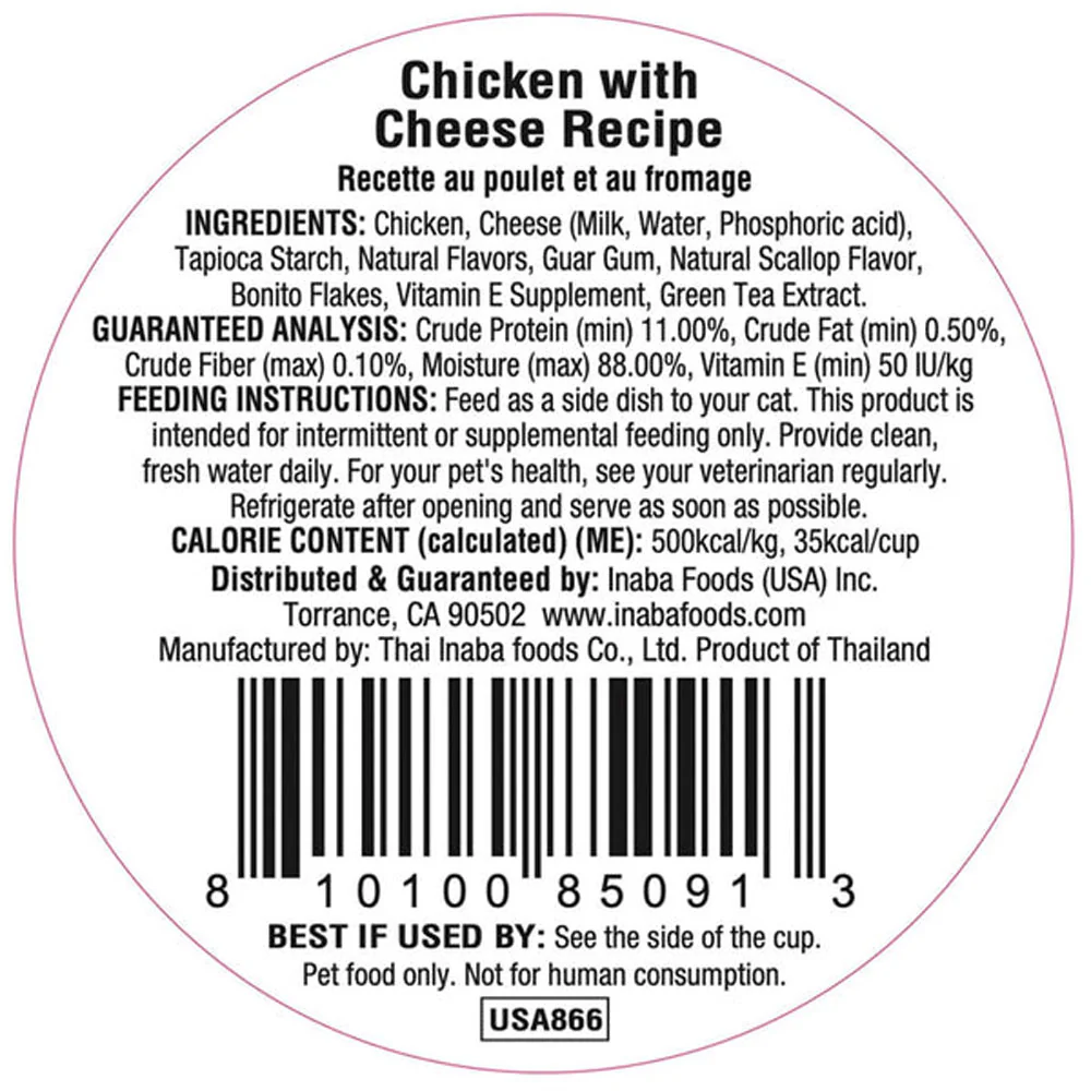 Inaba, Dashi Delights Chicken with Cheese, 2.5 oz. - Image 2