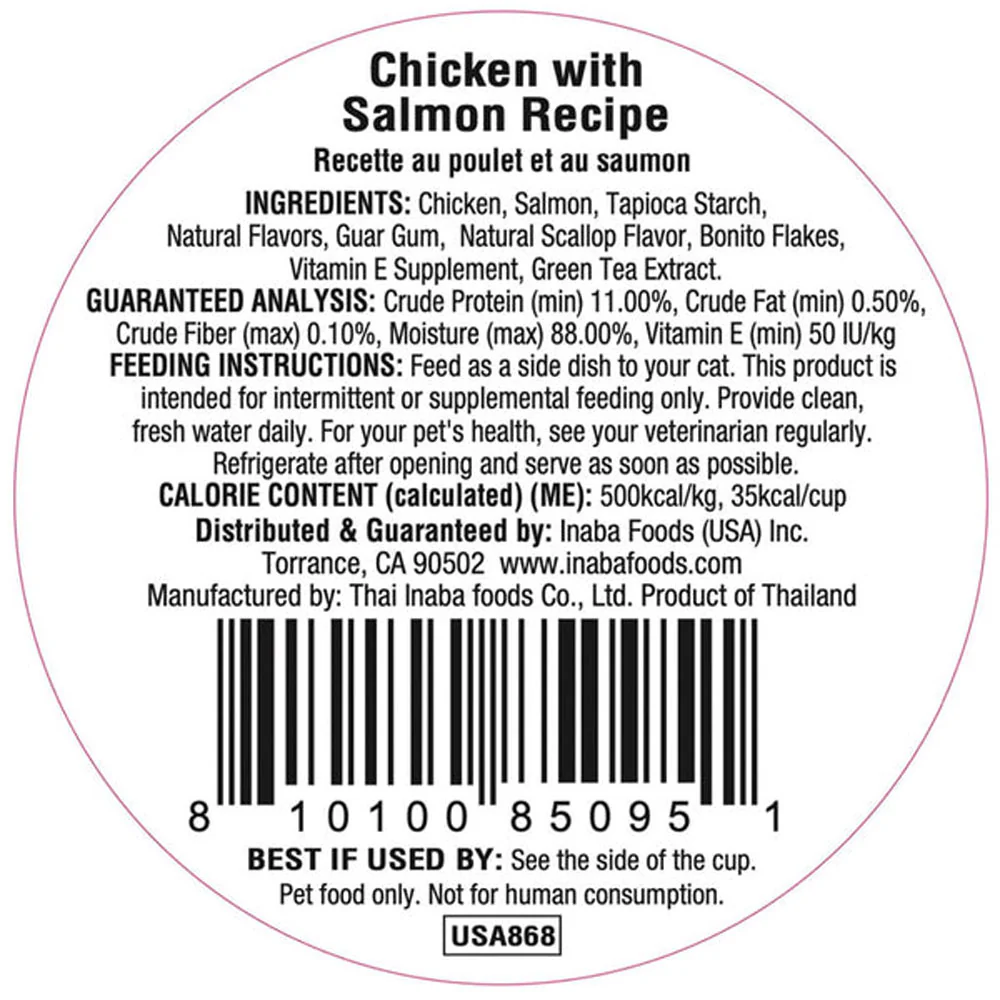 Inaba, Dashi Delights Chicken with Salmon, 2.5 oz. - Image 2